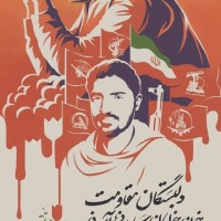 القائد الشهيد سليماني 